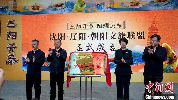 北京与辽宁，一场跨越地域的文化碰撞