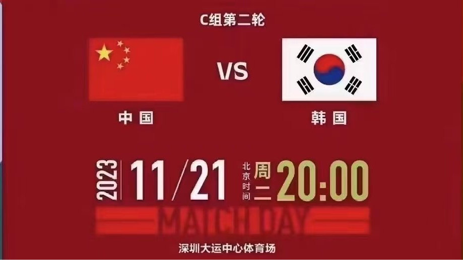 中国vs韩国直播,一场文化碰撞的盛宴 中国vs韩国直播,一场文化碰撞的盛宴